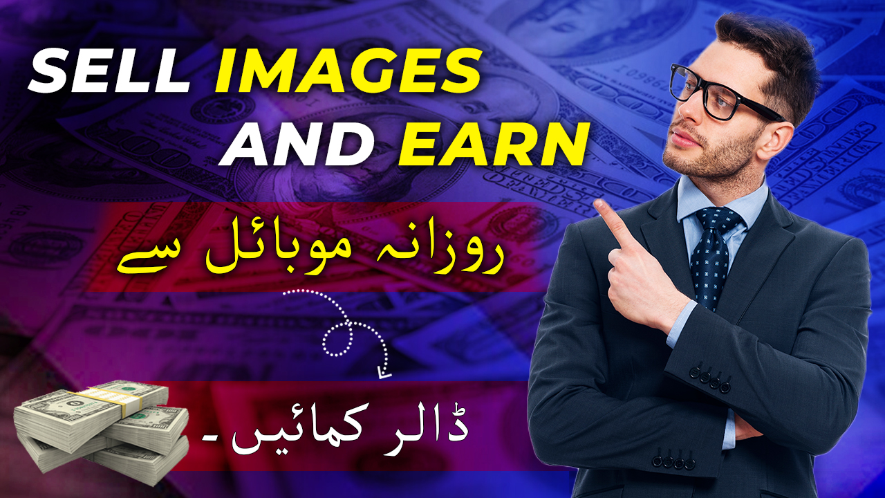 How to Sell Images and Earn